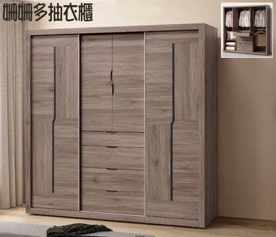姍姍多抽6.5尺衣櫃1