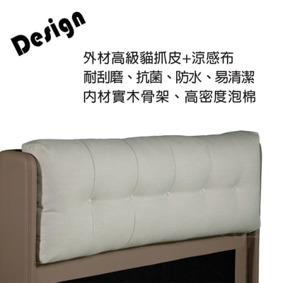 卡布貓抓皮/涼感布床頭片(可客製化訂做)3