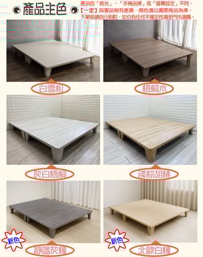 【戶方籽】雪恩北歐白橡高腳床架 (可客製化)13