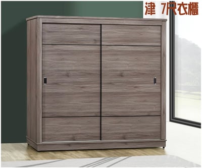 津-7尺推門衣櫃1