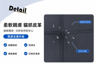 簡易拼接貓抓皮沙發床8