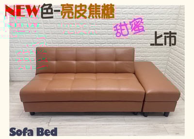 令和日式收納沙發床-深灰/淺灰/亮皮焦糖3