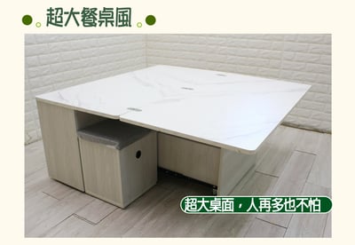 潘朵拉秘密茶几2