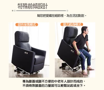 德川電動單人沙發4