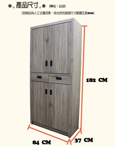 灰橡3X6鞋櫃5