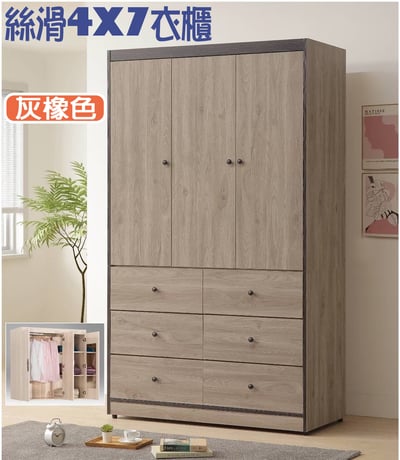 絲滑 4X7尺衣櫃 (白梧桐/灰橡)2