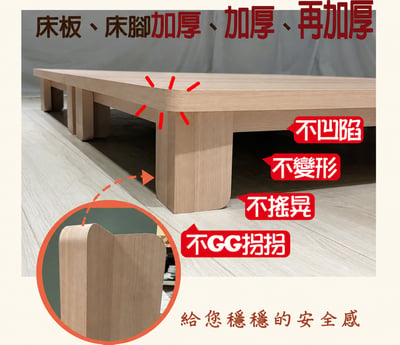 【戶方籽】雪恩北歐楓木高腳床架 (可客製化)8