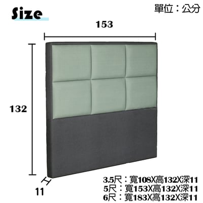 宓兒貓抓皮床頭板(可客製化訂做)5