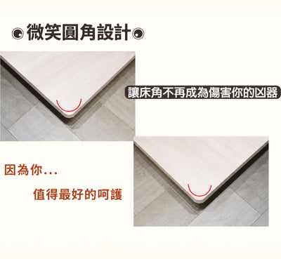 【MIT】艾蜜莉日式漂浮床底(可客製化)3