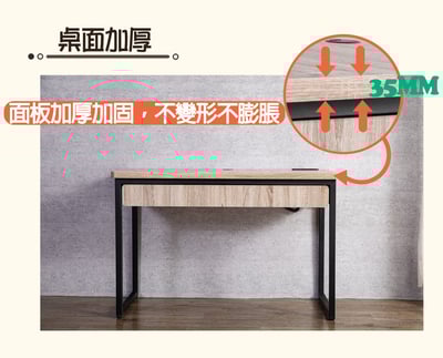 【戶方籽】荷米斯電腦桌/書桌 (可客製化)6