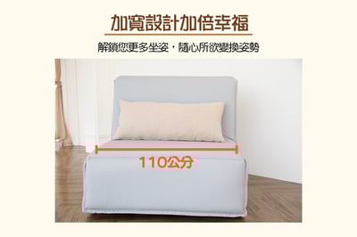 Hera 希拉電動智能沙發床4