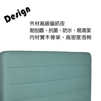 冰晶貓抓皮床頭板(可客製化訂做)3