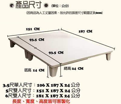 【戶方籽】萊恩梧桐/淺棕胡桃高腳床架 (可客製化)8