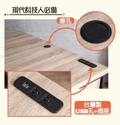 【戶方籽】荷米斯電腦桌/書桌 (可客製化)4