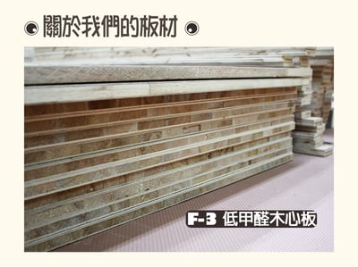 伊莉上掀床頭箱(可訂做)8