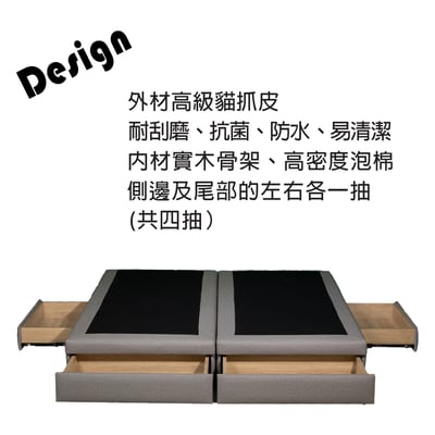 卡比貓抓皮四抽床架(可客製化訂做)3