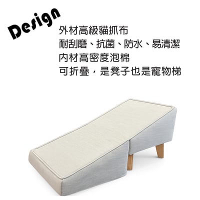 毛小孩專屬--寵物坡道沙發(可訂做)3