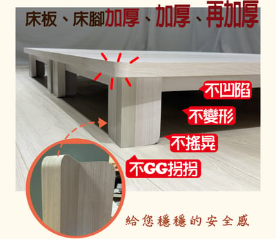【戶方籽】瑞恩雪松/灰白梧桐高腳床架 (可客製化)8