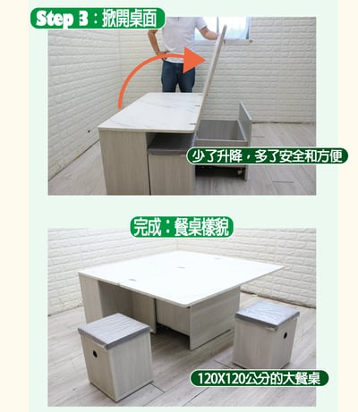 潘朵拉秘密茶几7