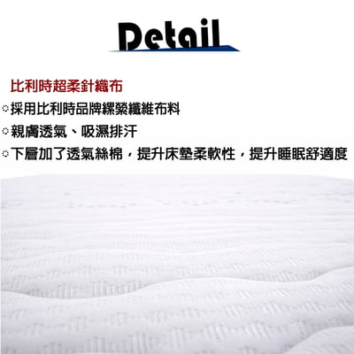 【MIT-偏軟】黛安娜50mm斯里蘭卡天然乳膠EPE護框獨立筒3