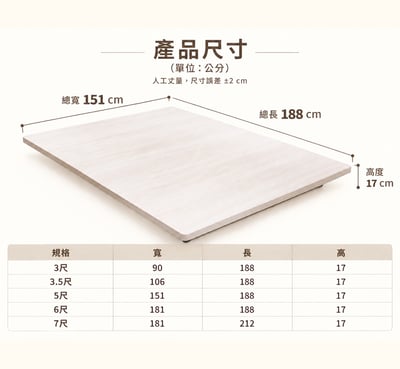 【MIT】艾蜜莉日式漂浮床底(可客製化)7