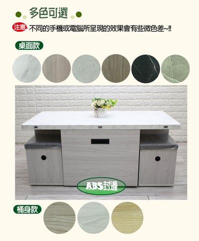 潘朵拉秘密茶几8