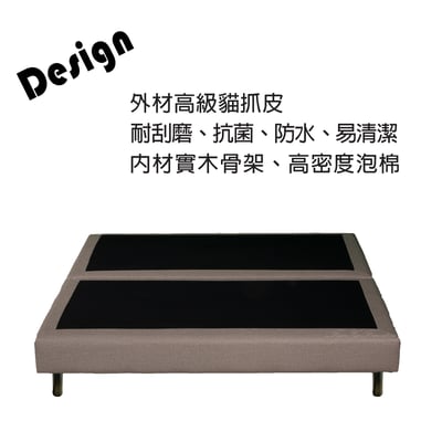 簡約貓抓皮床底(可客製化訂做)3