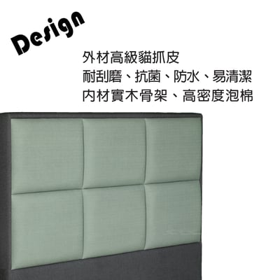 宓兒貓抓皮床頭板(可客製化訂做)3