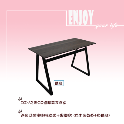 工業風電腦桌/書桌/工作桌/辨公桌-全嶸家具=服務第一5