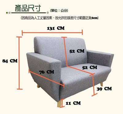 巧倆人貓抓皮沙發9