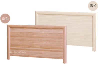 簡單日式床頭片3.5尺 ，5尺 ，6尺 (另有胡桃柚木白橡梧桐山灰橡色)-全嶸家具=服務第一3