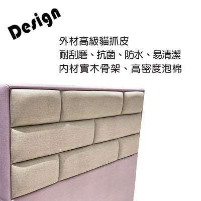 紫薇貓抓皮床頭板(可客製化訂做)3