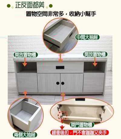 潘朵拉秘密茶几3