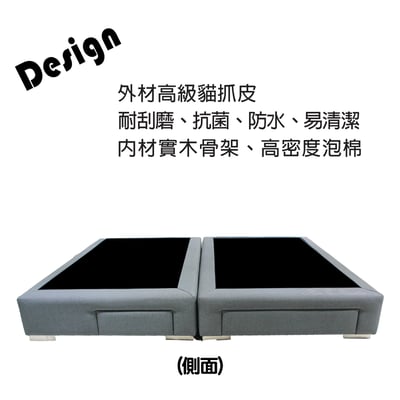 妙可貓抓皮抽屜床架(可客製化訂做)3