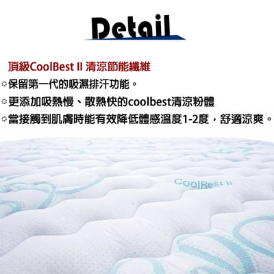 【MIT-偏軟】波賽頓乳膠獨立筒+PU泡棉護框床墊3