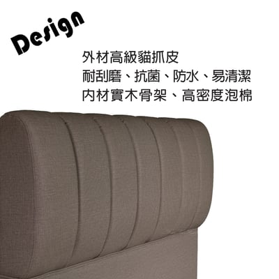 摩卡貓抓皮床頭板(可客製化訂做)3