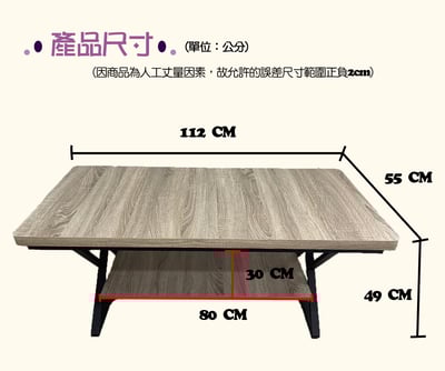 幾何圓角大茶几(雪松/梧桐)6