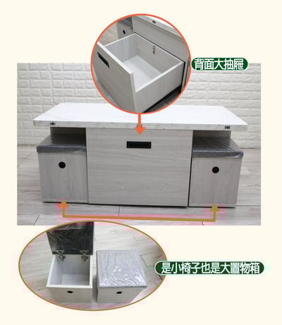 潘朵拉秘密茶几4