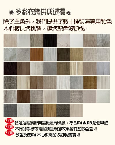 【戶方籽】雪恩北歐白橡高腳床架 (可客製化)14
