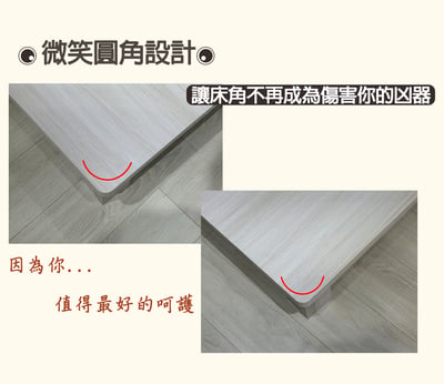 【戶方籽】瑞恩雪松/灰白梧桐高腳床架 (可客製化)3
