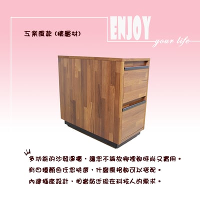 積層材邊几櫃-全嶸家具=服務第一4