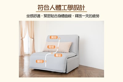 Hera 希拉電動智能沙發床2