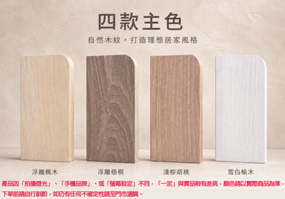 【MIT】艾蜜莉日式漂浮床底(可客製化)8