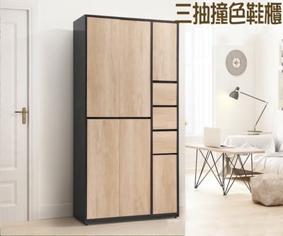 三抽撞色鞋櫃1