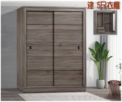 津-5尺推門衣櫃1