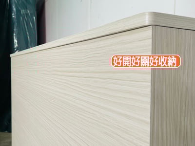 伊莉上掀床頭箱(可訂做)5