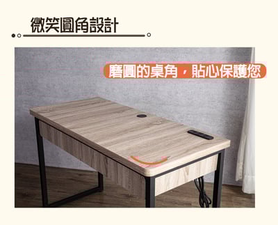 【戶方籽】荷米斯電腦桌/書桌 (可客製化)5
