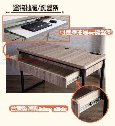【戶方籽】荷米斯電腦桌/書桌 (可客製化)3