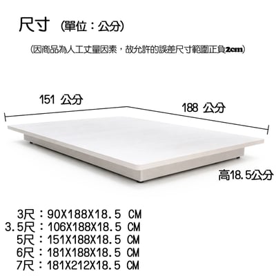 【MIT】艾蜜莉日式漂浮床底(可客製化)6