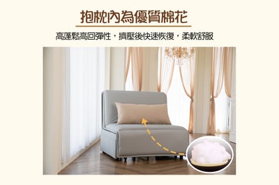 Hera 希拉電動智能沙發床8